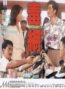 毒网 毒网-720p|1080p高清bt种子下载
