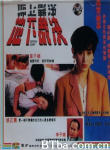 地下裁决-720p|1080p高清bt种子下载