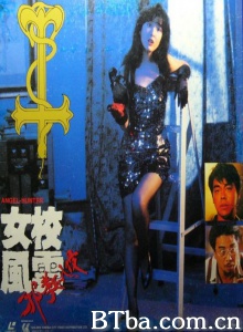 女校风云之邪教入侵 女校风云之邪教入侵-720p|1080p高清bt种子下载