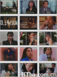 OL・上司のだましあい-720p|1080p高清bt种子下载