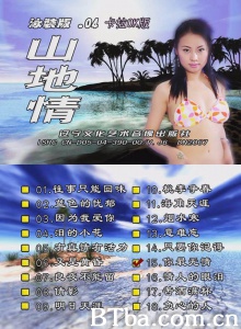 山地情泳装版4-720p|1080p高清bt种子下载