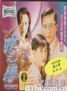 杀之恋-720p|1080p高清bt种子下载