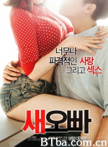 新的哥哥 新的哥哥-720p|1080p高清bt种子下载