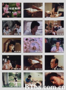 花女破处实录-720p|1080p高清bt种子下载