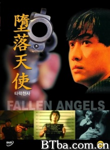 堕落天使 堕落天使-720p|1080p高清bt种子下载