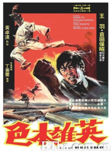 英雄本色-720p|1080p高清bt种子下载