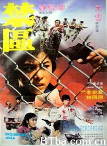 阿灿有难-720p|1080p高清bt种子下载
