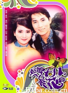 姑娘十八一朵花-720p|1080p高清bt种子下载