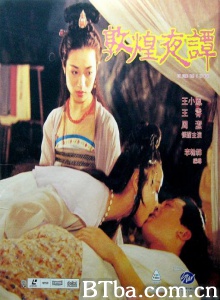 敦煌夜谭-720p|1080p高清bt种子下载