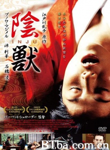 阴兽-720p|1080p高清bt种子下载