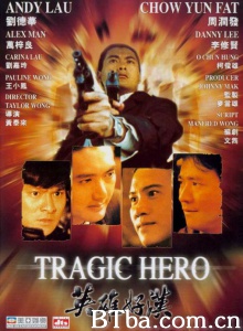 江湖情之英雄好汉-720p|1080p高清bt种子下载