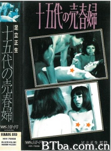 滔滔不绝的祈祷者 滔滔不绝的祈祷者-720p|1080p高清bt种子下载