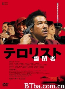 幽闭者-720p|1080p高清bt种子下载