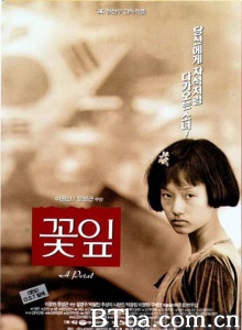 花瓣-720p|1080p高清bt种子下载