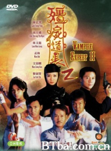 僵尸道长2（50集）-720p|1080p高清bt种子下载