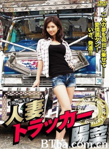 人妻阳菜 人妻阳菜-720p|1080p高清bt种子下载