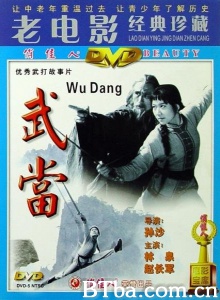 武当-720p|1080p高清bt种子下载