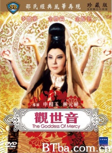 观世音-720p|1080p高清bt种子下载
