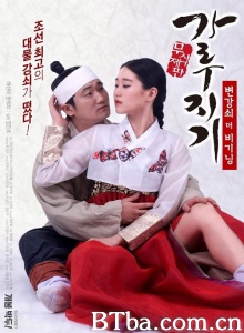 猛男诞生记:开始变强 猛男诞生记:开始变强-720p|1080p高清bt种子下载