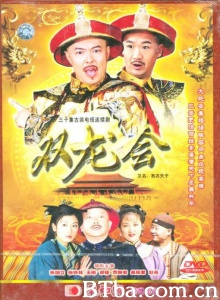 布衣天子（30集）-720p|1080p高清bt种子下载