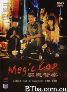 僵尸先生6驱魔警察 僵尸先生6驱魔警察-720p|1080p高清bt种子下载