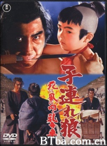 带子雄狼之向乳母车吹去的死亡之风-720p|1080p高清bt种子下载