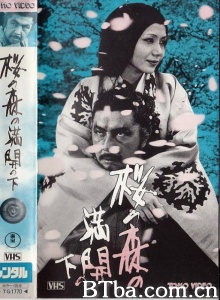 樱之森之满开之下-720p|1080p高清bt种子下载