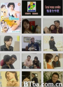 动感女作家-720p|1080p高清bt种子下载