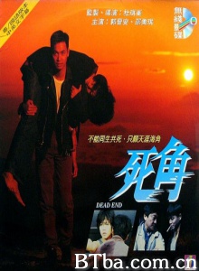 死角-720p|1080p高清bt种子下载