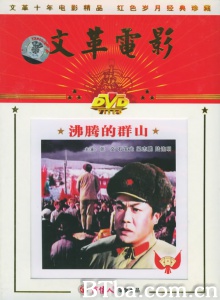 沸腾的群山-720p|1080p高清bt种子下载