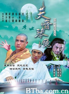 天音琴魔-720p|1080p高清bt种子下载