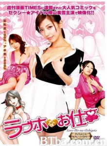 爆房有情人-720p|1080p高清bt种子下载