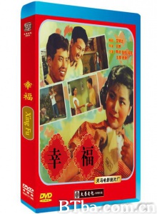幸福-720p|1080p高清bt种子下载