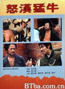 怒汉猛牛-720p|1080p高清bt种子下载