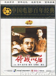 停战以后-720p|1080p高清bt种子下载