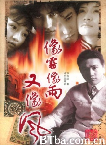 像雾像雨又像风（30集）-720p|1080p高清bt种子下载