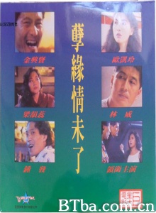 孽缘情未了-720p|1080p高清bt种子下载
