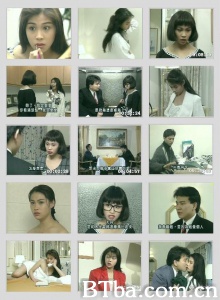 性的交叉点-720p|1080p高清bt种子下载
