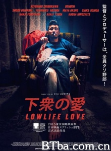 下众之爱-720p|1080p高清bt种子下载