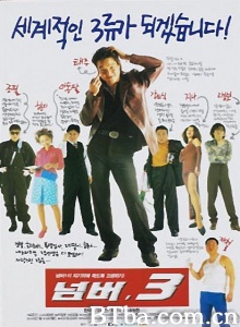 胜者为王之阿三-720p|1080p高清bt种子下载