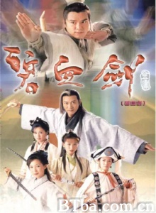 碧血剑（35集）-720p|1080p高清bt种子下载