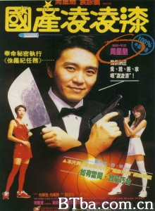 国产凌凌漆-720p|1080p高清bt种子下载