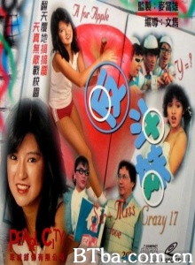 反斗妹-720p|1080p高清bt种子下载