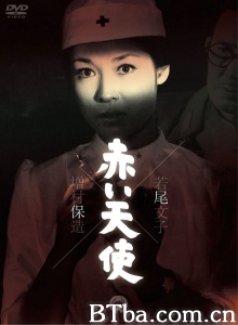 赤色天使-720p|1080p高清bt种子下载