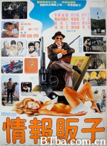 情报贩子-720p|1080p高清bt种子下载