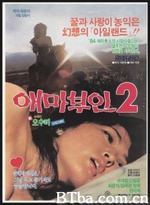 爱玛夫人2-720p|1080p高清bt种子下载