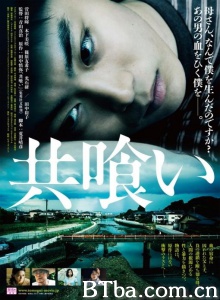 相残-720p|1080p高清bt种子下载