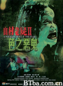 山村老尸2色之恶鬼-720p|1080p高清bt种子下载