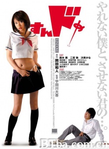 思春期诱惑-720p|1080p高清bt种子下载