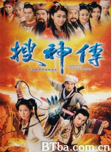 搜神传（22集）-720p|1080p高清bt种子下载